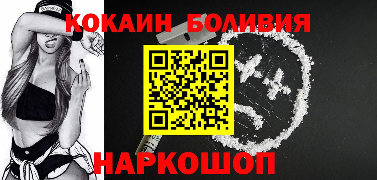 Кокаин 98% Гудермес
