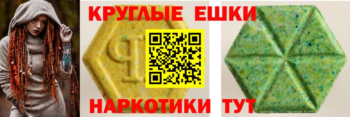 ЭКСТАЗИ бентли  Вход с VPN  ЭКСТАЗИ 280 MDMA  Ecstasy  Гудермес 