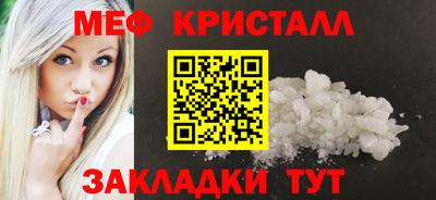 индика Краснокаменск