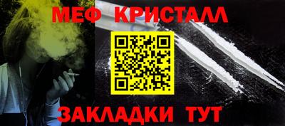индика Краснокаменск