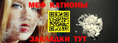индика Краснокаменск