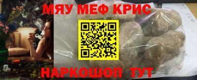 прущий лед Краснознаменск