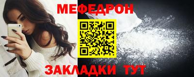 индика Краснокаменск