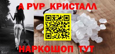 индика Краснокаменск