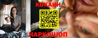 прущий лед Краснознаменск