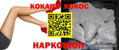 прущий лед Краснознаменск