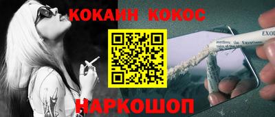 индика Краснокаменск
