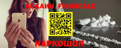 прущий лед Краснознаменск