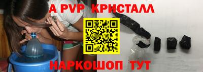 прущий лед Краснознаменск