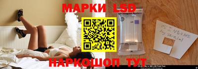 индика Краснокаменск