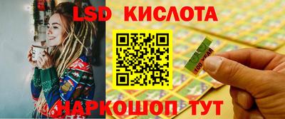 прущий лед Краснознаменск