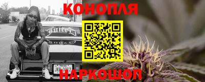 индика Краснокаменск
