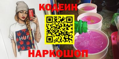 индика Краснокаменск