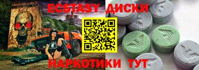 прущий лед Краснознаменск