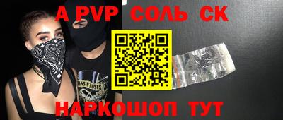индика Краснокаменск