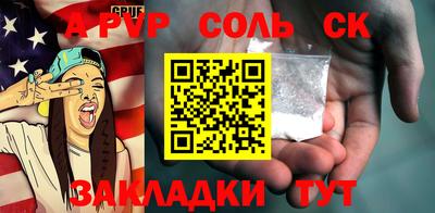 кокаин колумбия Краснодар