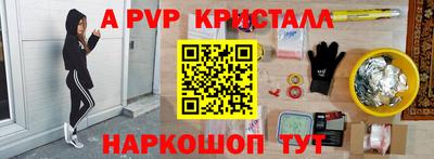кокаин колумбия Краснодар