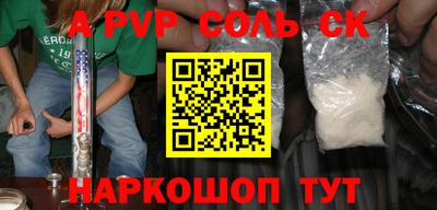 кокаин колумбия Краснодар