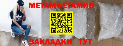 прущий лед Краснознаменск
