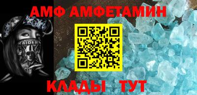 прущий лед Краснознаменск