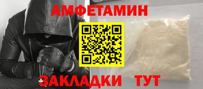 индика Краснокаменск
