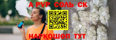 индика Краснокаменск