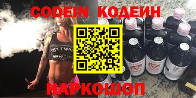индика Краснокаменск