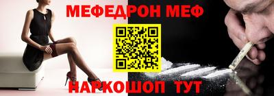 индика Краснокаменск