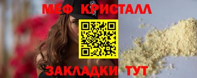индика Краснокаменск