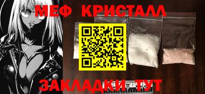 прущий лед Краснознаменск