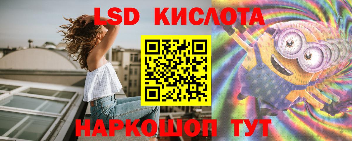 Гудермес  LSD-25 экстази кислота  Лсд 25 экстази ecstasy  LSD-25 экстази  Вход с VPN 
