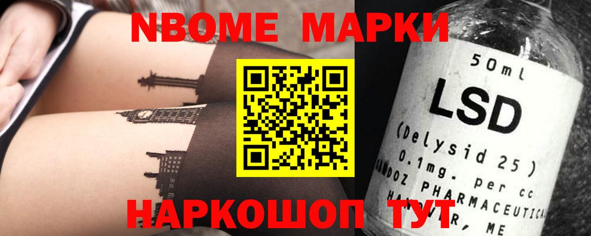 Лсд 25 экстази кислота Гудермес