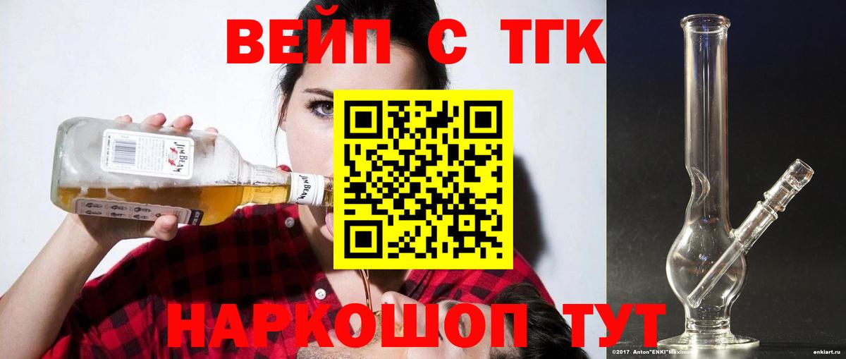 Гудермес  Дистиллят ТГК жижа  Вход с VPN 