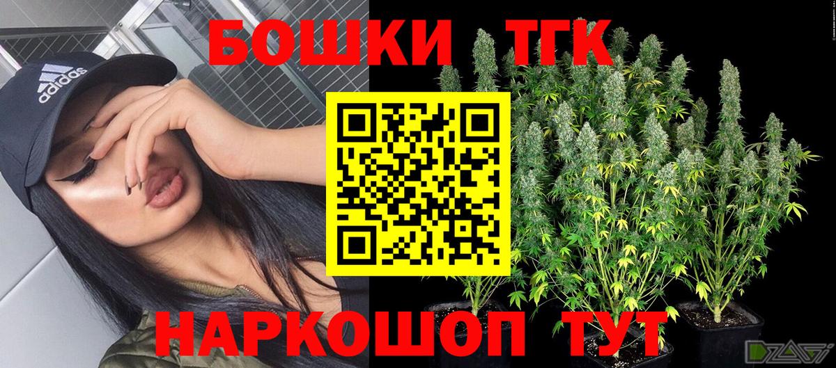 Марихуана марихуана  Шишки марихуана семена  Гудермес  Вход с VPN 